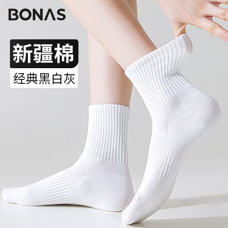 中筒袜子女运动透气防臭