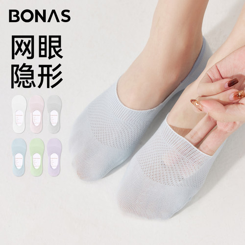 船袜网眼防滑不掉跟女款夏季薄款