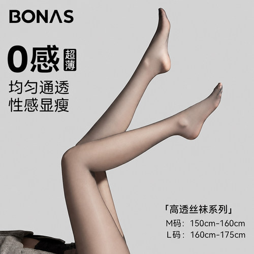 宝娜斯超值三双装0感高透黑丝袜