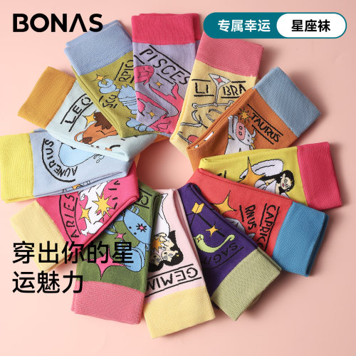 男女款中筒袜百搭星座吸汗长袜