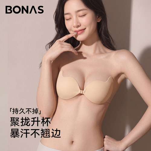 礼服婚纱专用聚拢上托胸贴