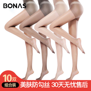 黑肉色防勾丝女士超薄隐形透明 袜春夏季 10双宝娜斯丝袜女薄款 连裤