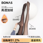 加绒黑色丝袜光腿神器女春秋冬款 高透裸感透肤加厚保暖打底连裤 袜