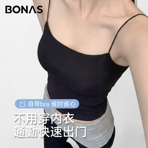 黑丝吊带带胸垫无袖上衣背心内搭
