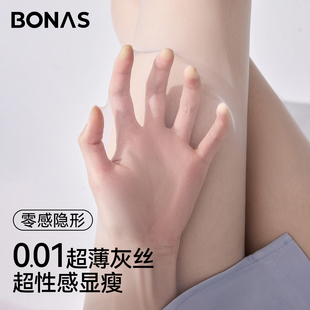 光腿神器高级感空姐灰丝袜女生夏季超薄透气美肤袜不掉档显瘦裸感