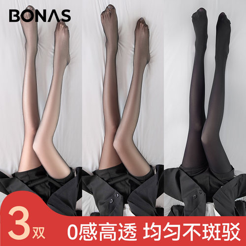 0d黑色丝袜女薄款防勾丝不掉档