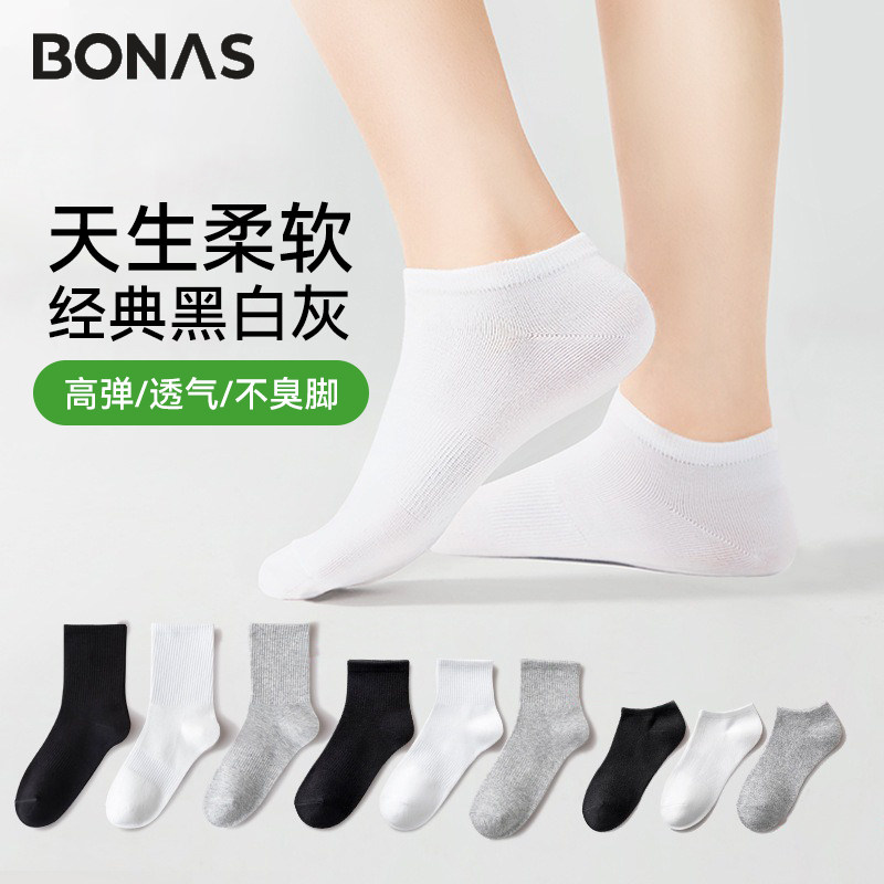 袜子秋冬季男女高筒袜子