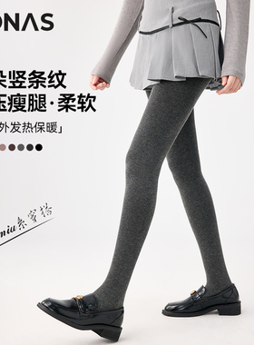 灰色打底裤女春秋外穿2025新款冬季加绒加厚打底袜压力显瘦连裤袜