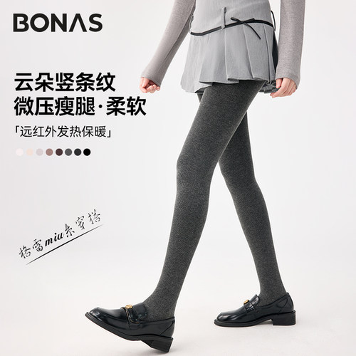 宝娜斯MIU系格雷风灰色打底裤女