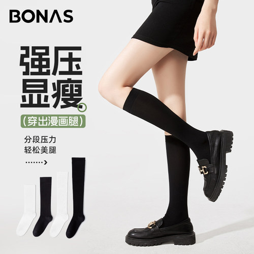压力小腿袜夏季强压显瘦