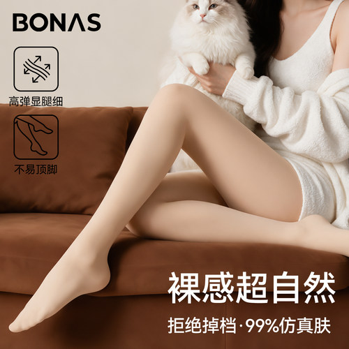 光腿神器女秋冬季加绒加厚