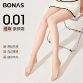 丝袜女夏天超薄款 防勾丝自然裸感光腿神器春秋肉色美肤防晒连裤 袜