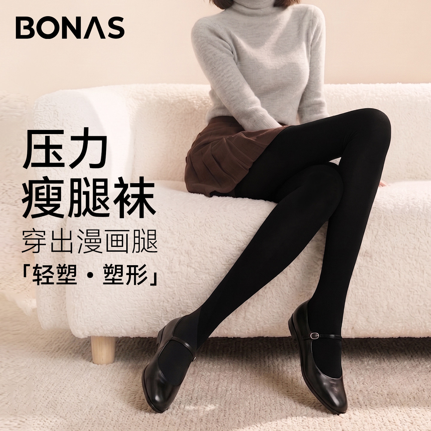 黑色连裤袜女秋冬加绒加厚光腿神器厚黑80d天鹅绒压力瘦腿打底裤