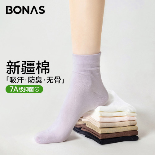 宝娜斯袜子女2025新款爆款春夏季吸汗防臭无骨月子袜薄款中筒棉袜