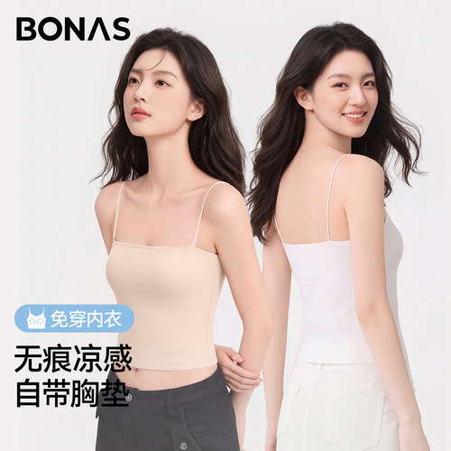 冰丝吊带背心女带胸垫美背