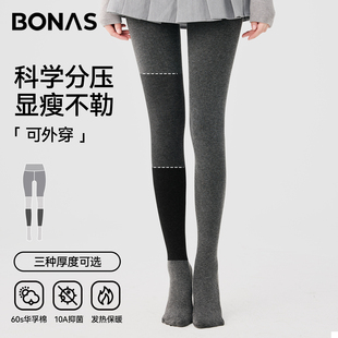 灰色打底裤女秋冬分段压力瘦腿袜2025新款加绒加厚外穿保暖连裤袜