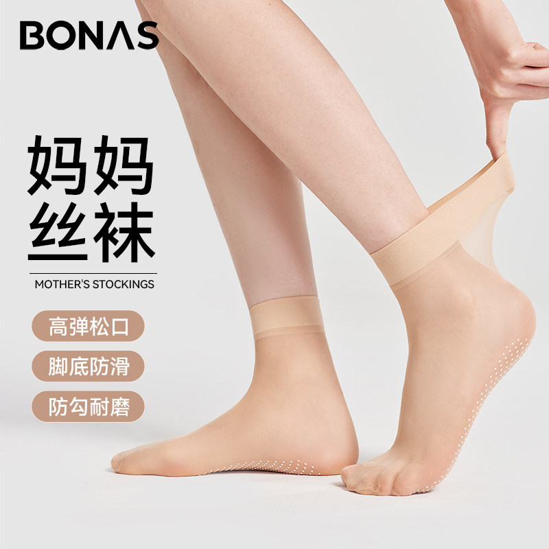 松口短丝袜女春秋薄款隐形肉色透明夏季防勾中筒袜短款包芯丝袜子