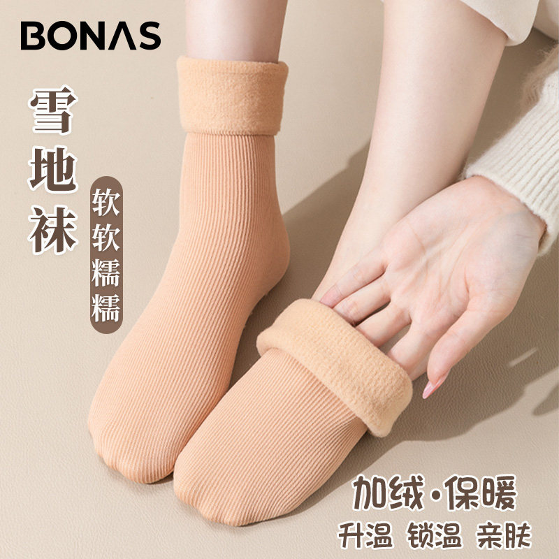 宝娜斯袜子女秋冬雪地袜中筒袜加绒加厚保暖睡眠地板长袜冬季女士高性价比高么？