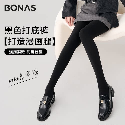 黑色打底裤女2025新款压力连裤袜