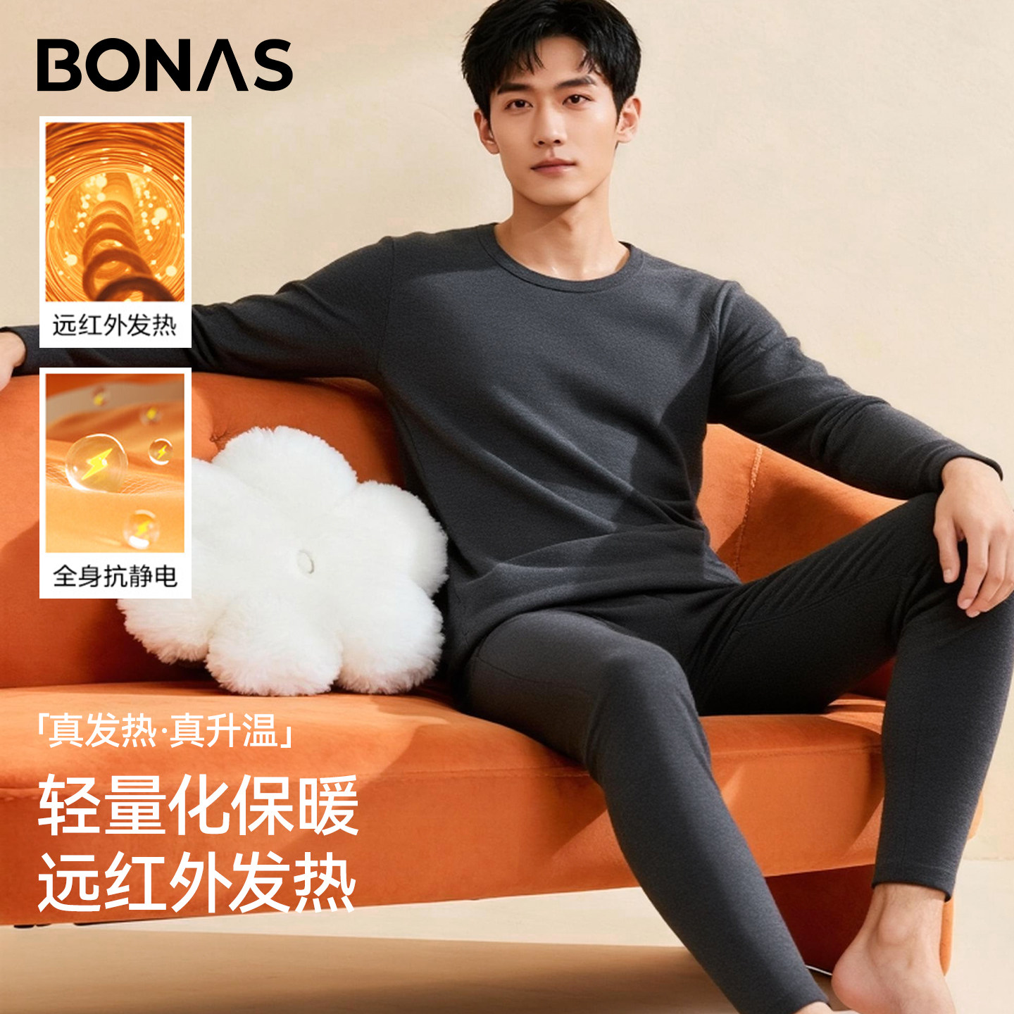 保暖内衣男士秋冬季加绒加厚秋衣秋裤贴身无痕发热圆领打底衫套装