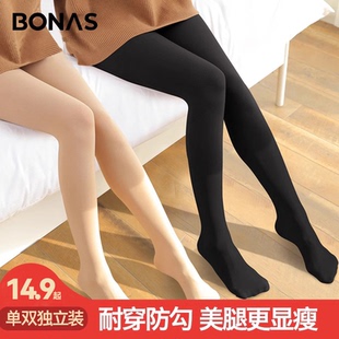 寶娜斯天鵝絨連褲 襪春秋女黑色肉色防勾絲顯瘦美腿襪子長筒襪薄款