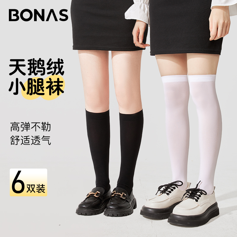 宝娜斯女童小腿袜夏季薄款