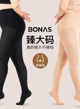 加大码光腿神器女春秋冬款胖mm200斤加绒加厚丝袜肉色打底连裤袜