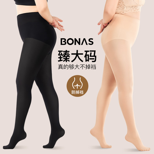 大码光腿神器加绒加厚打底连裤袜