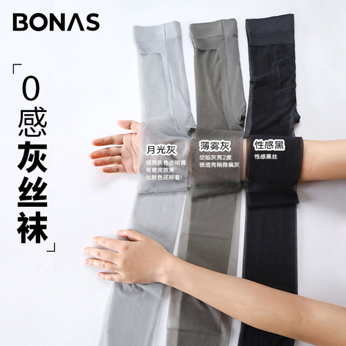灰色丝袜情调禁欲系空姐灰丝