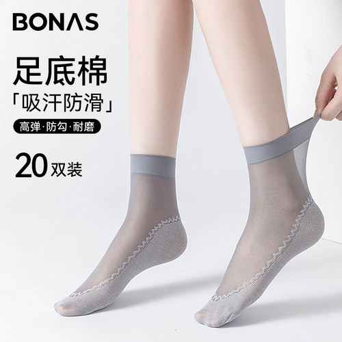 宝娜斯超薄棉底短丝袜耐磨防勾丝