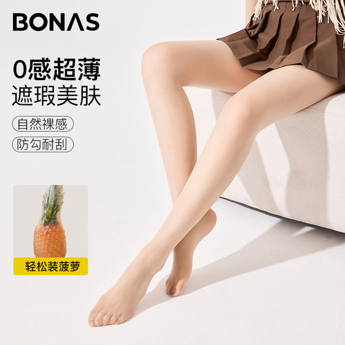 宝娜斯丝袜女薄款防勾丝夏季美肤
