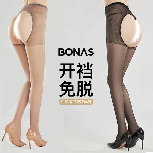 开裆丝袜女薄款夏季肉色免脱性感