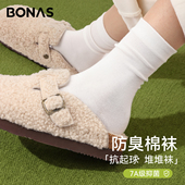 搭配小皮鞋 堆堆袜子女款 纯棉月子袜抑菌防臭春秋款 女士中筒无骨袜