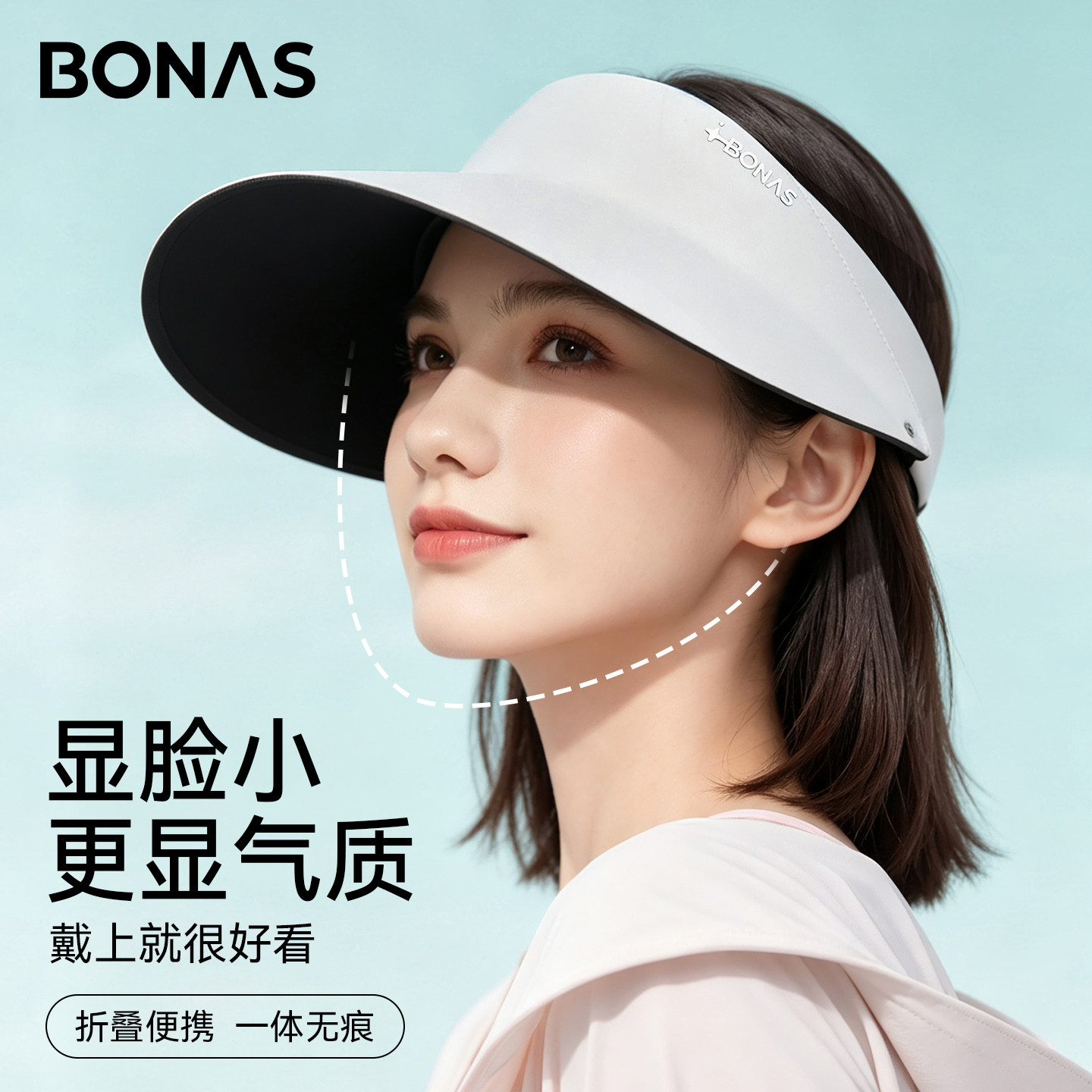 宝娜斯防晒帽女夏季大帽檐空顶遮阳帽子新款可折叠太阳帽无痕一体