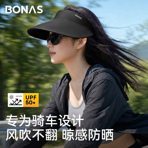防晒帽骑车吹不翻遮阳帽女