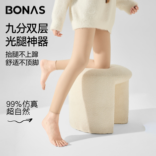 九分光腿神器女水光袜打底裤 袜 春秋冬加绒加厚超自然裸感肉色连裤