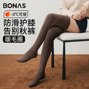 长筒过膝袜女长筒袜冬季 新疆棉加绒加厚小腿袜护膝袜棉袜2025新款