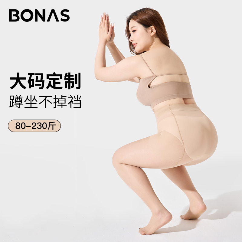 丝袜女大码胖mm加肥加大