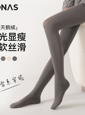灰色连裤袜女春秋防勾丝不掉档丝袜2025新款天鹅绒压力显瘦打底裤