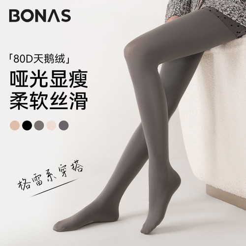 灰色打底裤春秋压力显瘦连裤袜