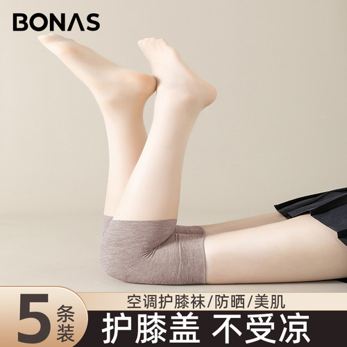 空调护膝丝女老寒腿保暖不下滑