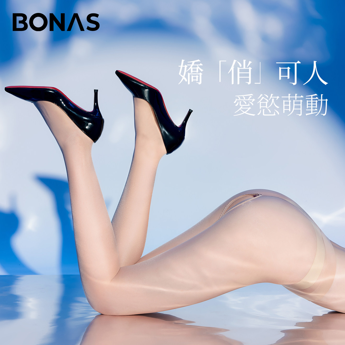 开裆丝袜女超薄款防勾丝情调禁欲系性感免穿脱黑肉色打底连裤袜