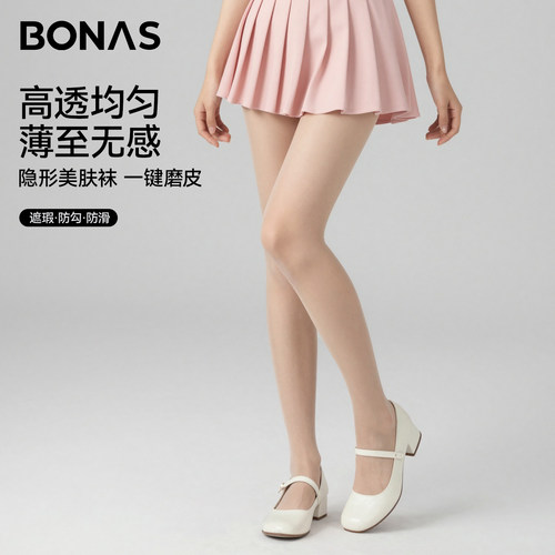 宝娜斯隐形美肤丝袜防勾丝防滑