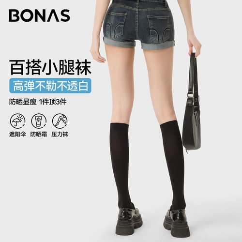 小腿袜黑色女夏薄款微压显瘦过膝长筒袜配小皮鞋jk中高筒压力袜子