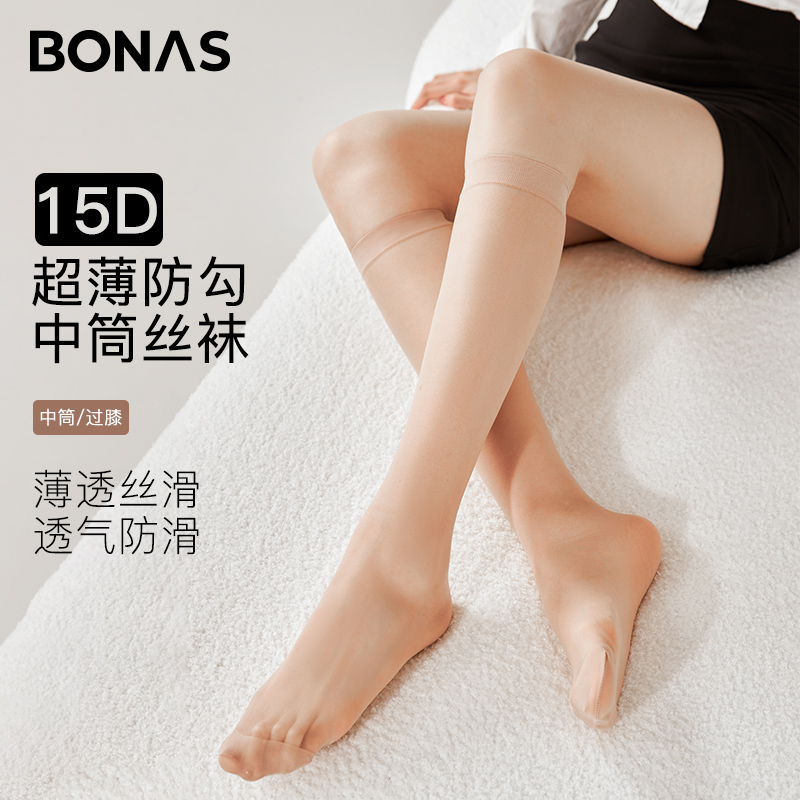 中筒丝袜包芯丝美腿塑形防滑防勾