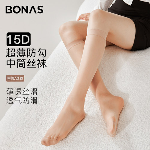 中筒丝袜包芯丝美腿塑形防滑防勾
