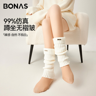 光腿神器女裸感自然加绒加厚打底裤 袜 春秋薄肉色丝袜秋冬肤色连裤