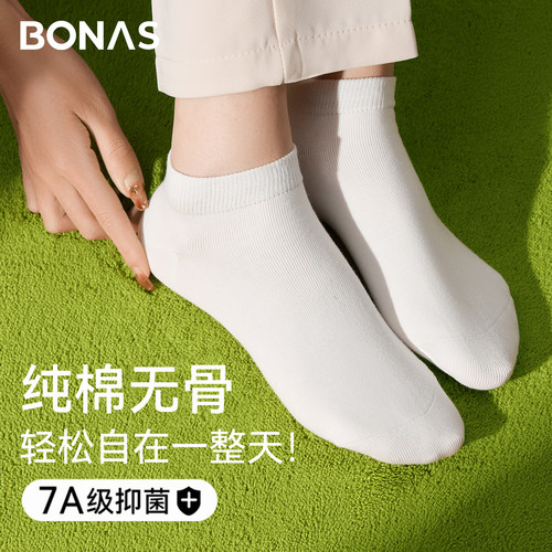 纯棉短袜女夏季薄无骨月子袜