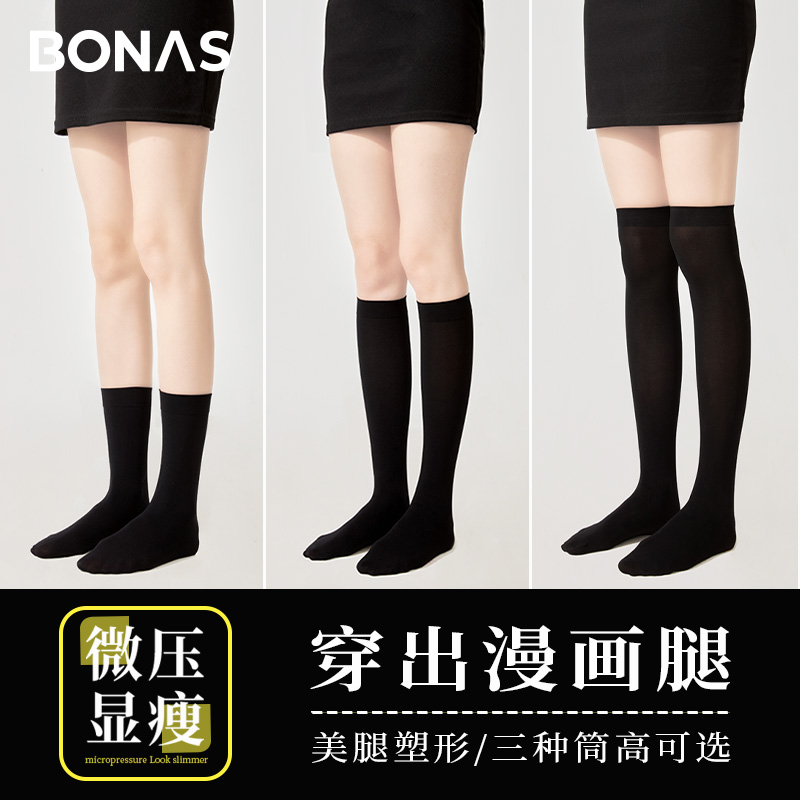 小腿袜黑色袜子春夏高弹微压显瘦