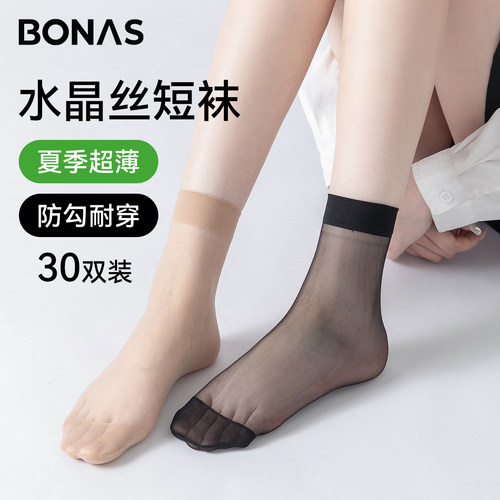 丝袜女短袜夏薄款防勾丝防滑耐磨